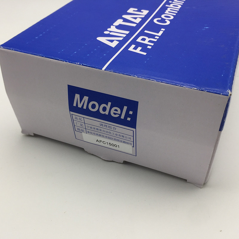 亚德客AFR2000油水分离器AFC200001 AFR2000+AL2000 带表