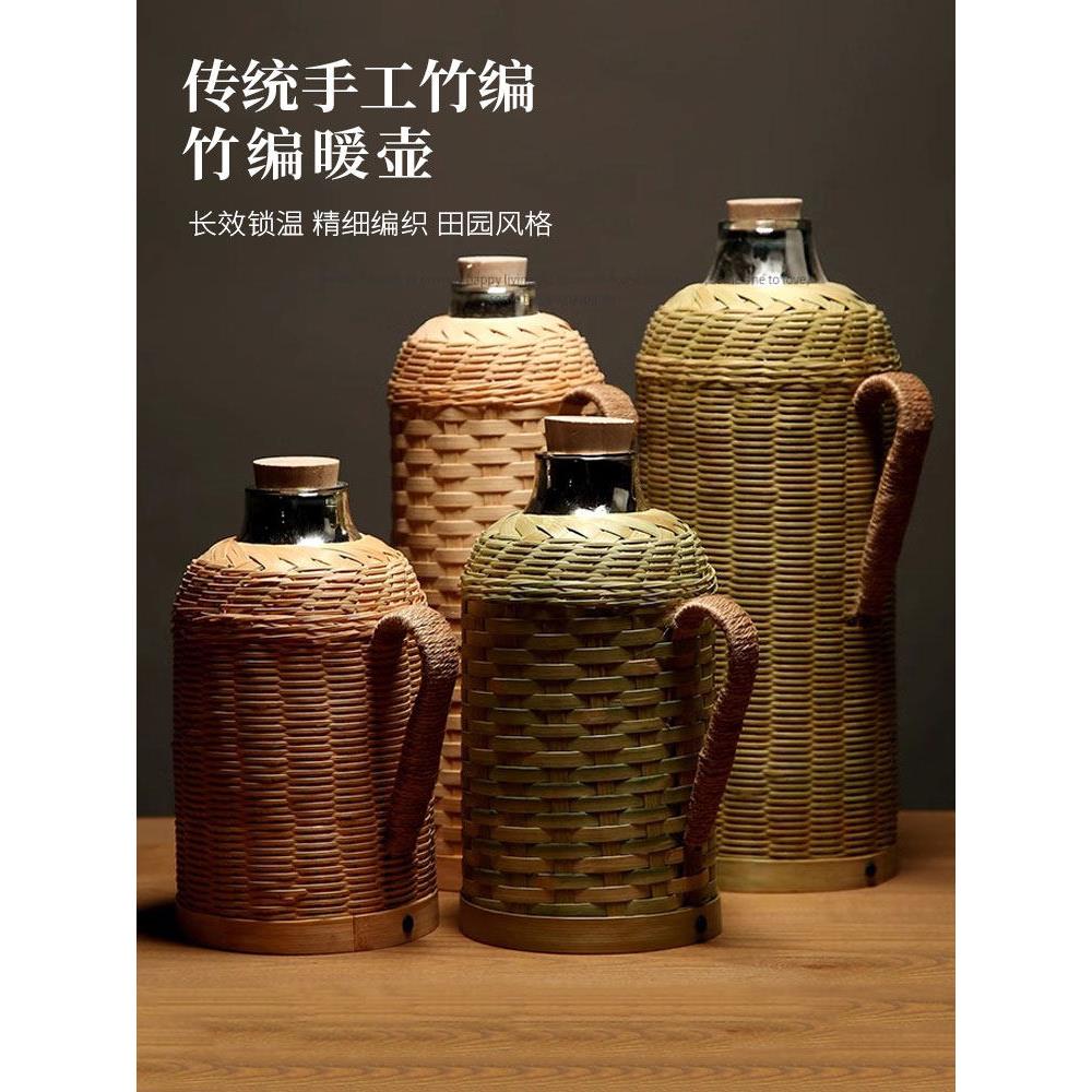 覆古保温瓶保温瓶家用保温瓶玻璃衬垫老式开水瓶茶室保温瓶竹保温