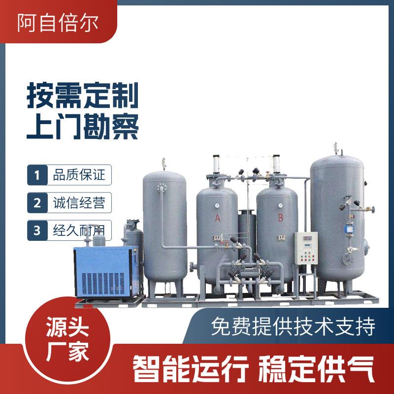 工业制氮机大型高纯度撬装制氮设备食品充氮装置氮气吹扫光伏制氮