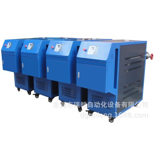 模具压铸水式模高温机注塑自动恒温高温循环滚筒运油式高温模温机