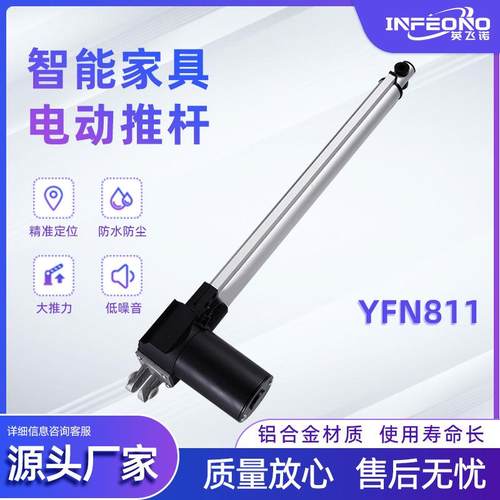 6000N大推力沙发护理床电动推杆电动升降杆直流电动直线推杆