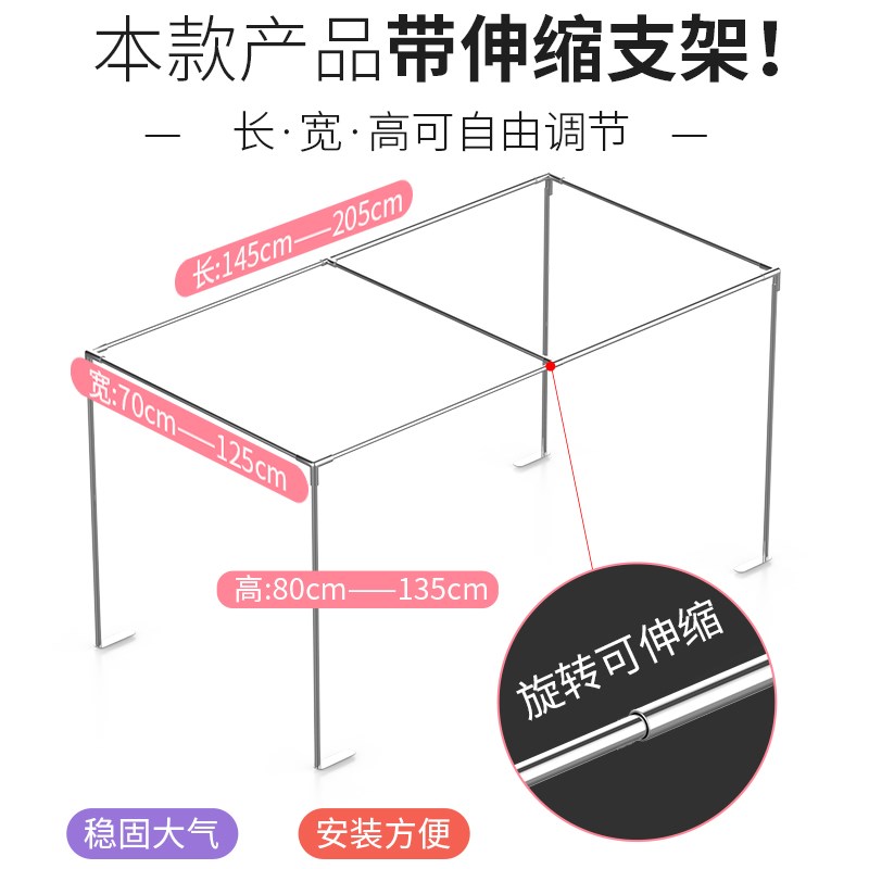 大学生宿舍床帘寝室上铺下铺透气男女生简约全封S闭遮光含支架一