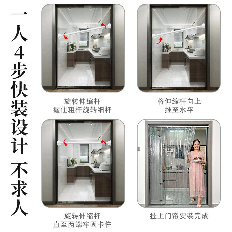 2025新款空h调隔断帘防冷气伸缩杆挂帘免打孔挡风客厅厨房隔热门