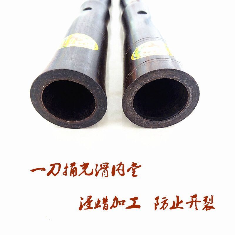 燕京唢呐杆子乐器黑檀乌木直杆民B间平均孔大中小唢呐二喇叭二梁