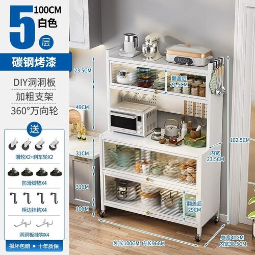 餐边柜厨房置物架多层q落地收纳柜子储物柜洞洞板微波炉锅具烤箱