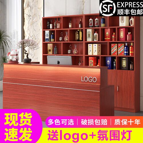 饭店吧台带转角收银台落地酒柜组合餐馆酒店商用前U台桌接待台吧