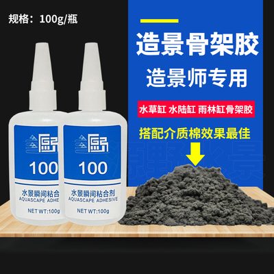 水陆缸造景d介质棉50胶介质棉鱼缸造景复合棉造景骨架介质棉复合