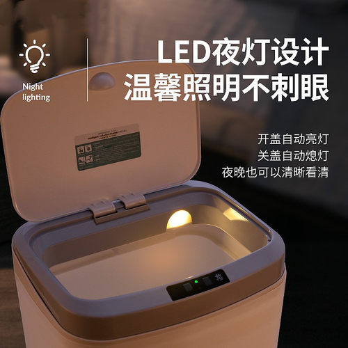 智能感应垃圾桶现代电动全自y动纸桶家用卧室客厅厨房卫生间纸篓