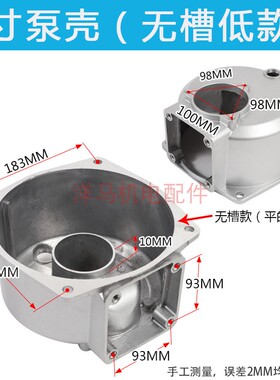 柴油机 汽油机 水泵 抽水机 配件170/2寸/3寸泵T体 泵壳铝合金泵