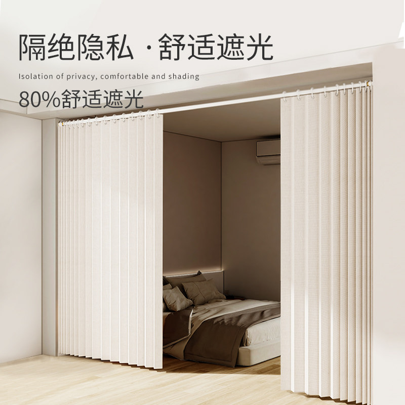 隔断帘门b帘家用房间分割神器窗帘免打孔安装卧室简易遮光遮挡帘