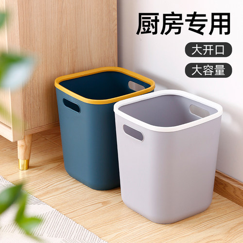 轻奢厨房垃圾桶专用大号大容量家用湿简约无盖日式现代20升手提式