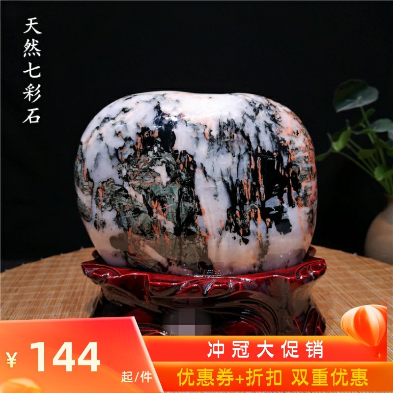 七彩石摆件黄河石青海原石天然彩色国画奇石N观赏收藏镇宅转运装