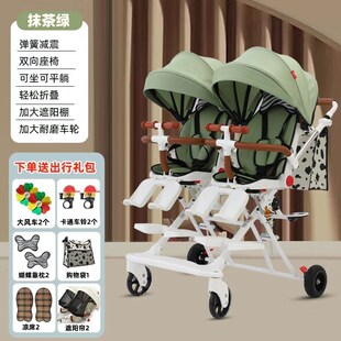 双胞胎宝宝外出方便一体双人x小推车婴幼儿轻便折叠简易可坐可躺