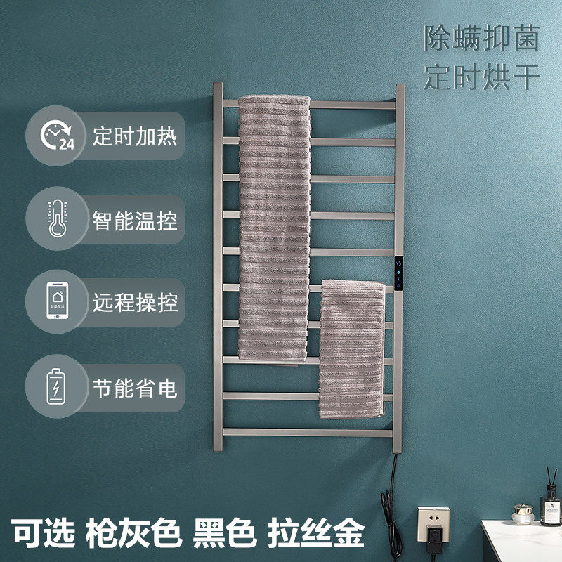 枪灰色智能数显电热毛巾架卫生间壁挂式黑色浴巾置物架杀菌烘干架