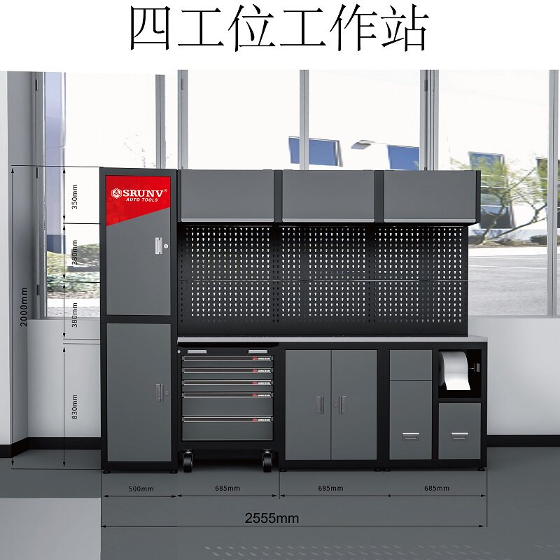 鑫瑞汽修工作站组合柜重型工具车维修操作台定Q制收纳箱汽车修理
