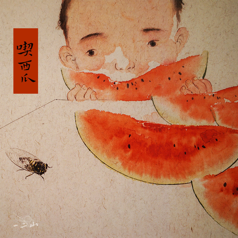 一二山皇小小 吃西瓜 水墨画客厅玄关电箱装饰画S沙发背景壁画挂