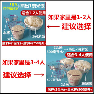 煮大米饭水与米的比例各放多少蒸米饭配比K计量杯刻度量水杯量米