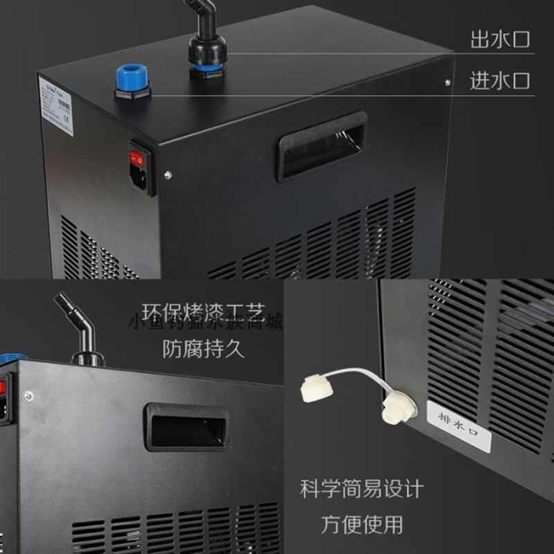 奥凌冷水机水族箱降温机制冷器快速淡海水小鱼R缸制冷压缩机水冷