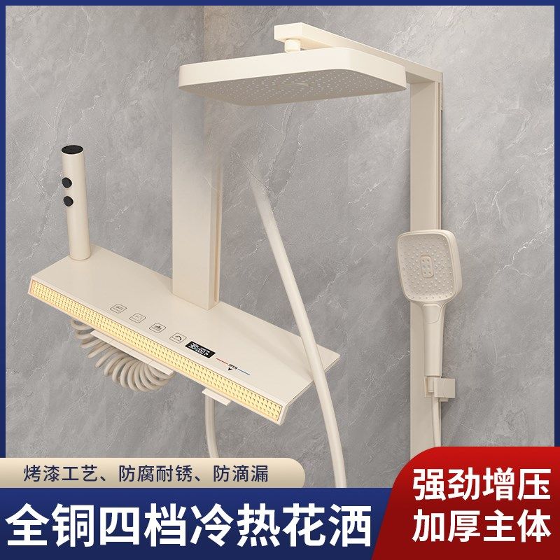 奶白色枪灰色钢琴恒温数显花洒套装卫浴室淋浴方管家用冷热混水阀