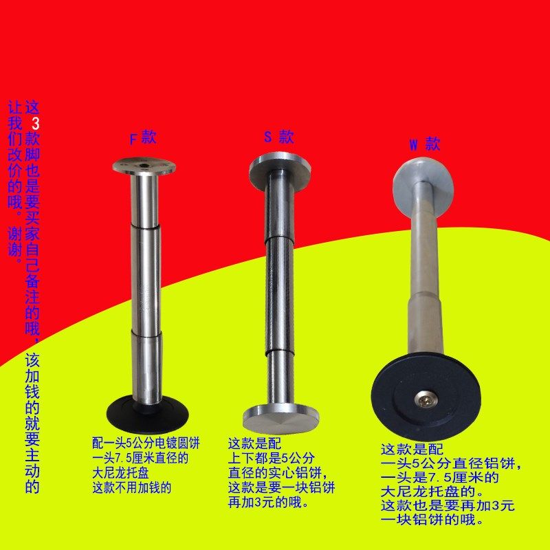 长304不锈钢可调节伸缩支撑脚A洗手盆橱柜脚腿坍塌下沉挂衣毛巾杆