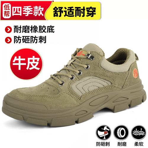 焊工鞋男防d砸防刺穿轻便时尚耐磨耐高温电焊鞋透气防护安全劳保
