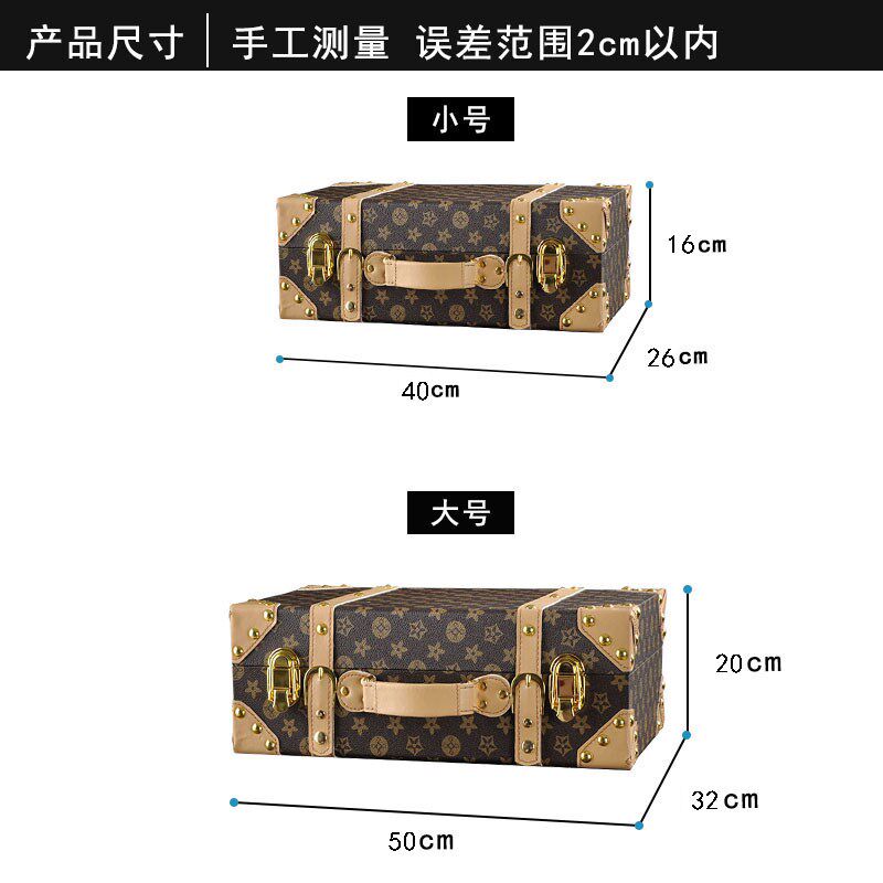 欧式老花皮质收纳整理箱旅行箱 样板房间衣帽Q间展厅软装装饰摆件