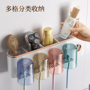 牙刷置物架免打孔漱口杯挂墙式牙杯架卫生间刷牙杯子壁Z挂家庭套