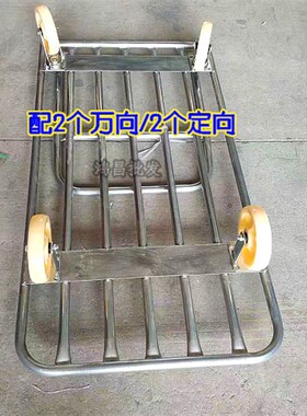 150X80CM载重拉货水管车 静z音折叠手推车搬运车 四轮手拖车平板