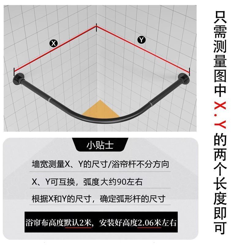弧形浴帘杆磁吸隐形免打孔套装z隔断帘防水加厚布亚麻隔水干湿分图片