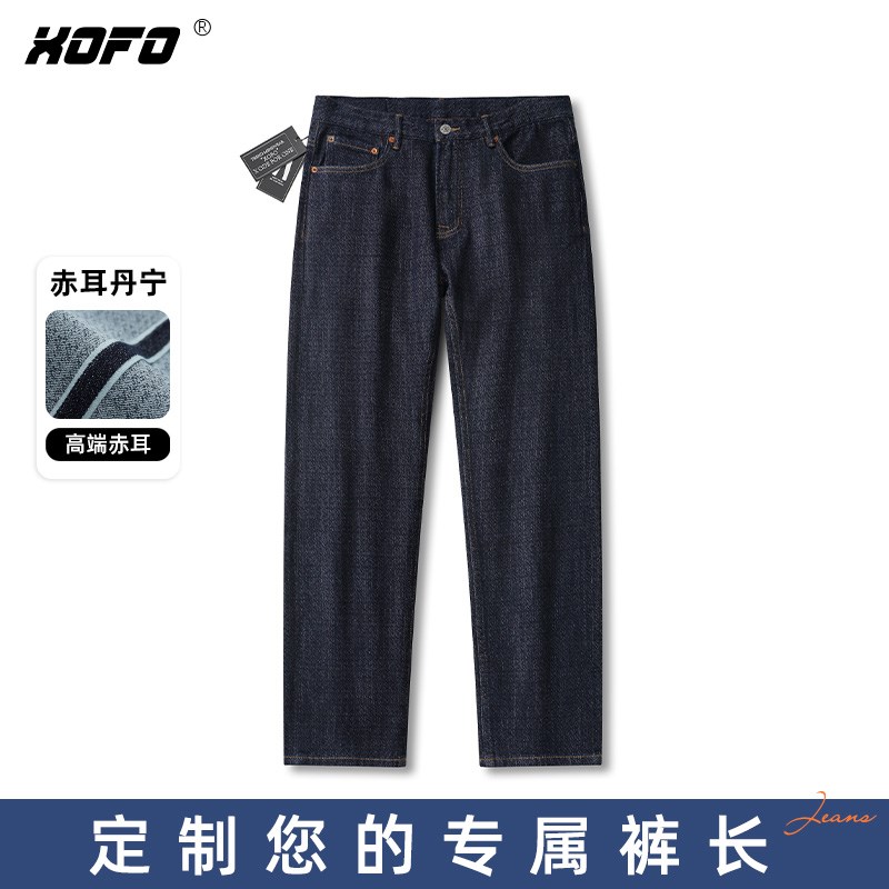 【定制裤长】特色提花面料宽松直筒牛仔裤男士秋冬季垂感休闲舒适
