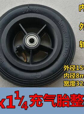 小冲浪迷你电动滑板车6x1 1/4内外胎6寸内胎免充气实心胎6x2内胎