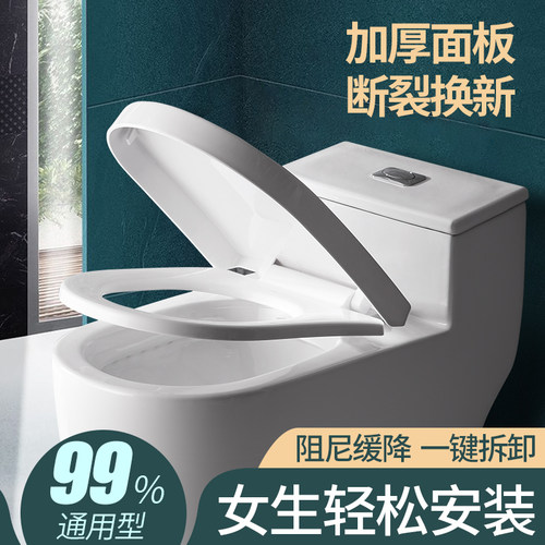 马桶盖 家用 通用加厚座便盖子老式U型抽水坐便器盖板坐垫圈配件