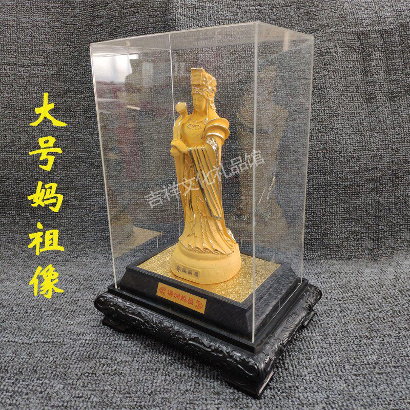 金妈祖摆件天上圣母天后天妃娘娘湄洲妈祖摆W件家居工艺品