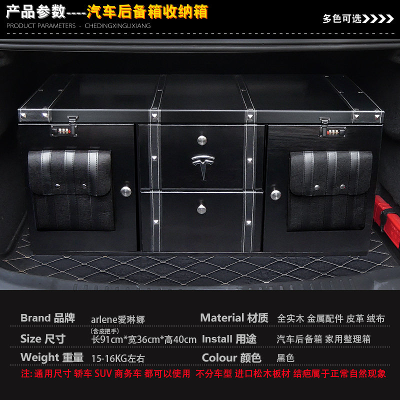汽车整理箱后备箱收纳o箱车载尾箱储物箱车内用品抽屉密码锁箱杂