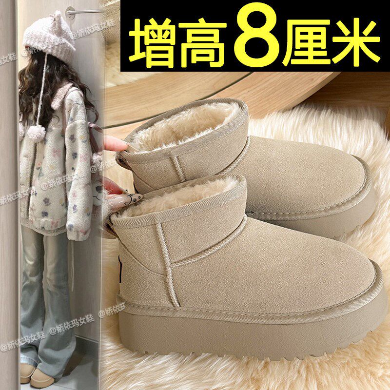 8cm内增高雪地靴女款2025新款冬季保暖厚底棉鞋加绒加厚防滑棉靴