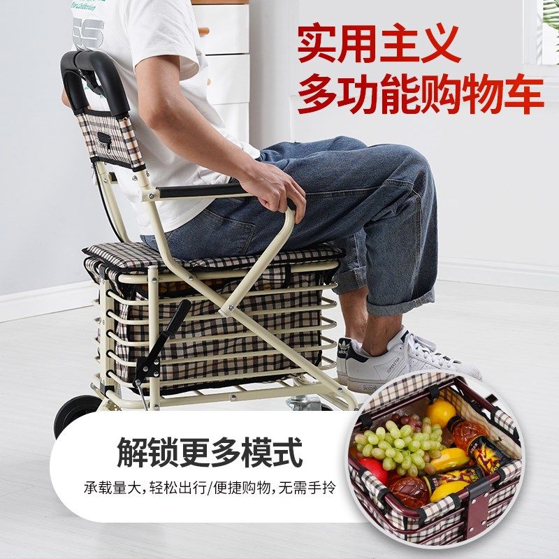 便携老人手推f车代步助力购物小推车轻便可坐折叠四轮买菜可推可