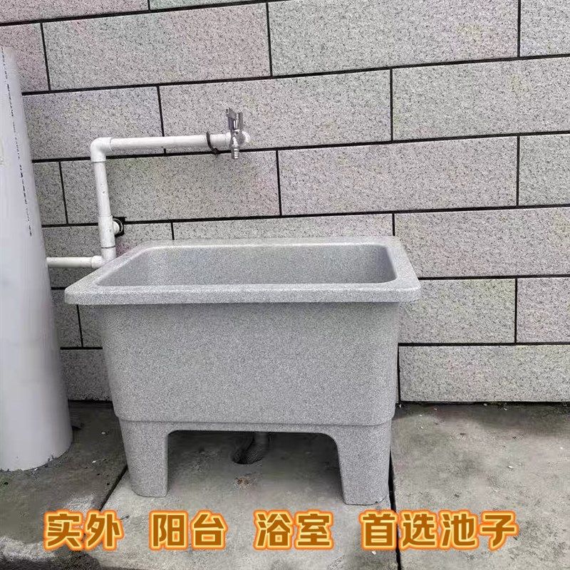 石英石拖把池阳台拖布池室v外水池卫生间一体落地加长水池子拖把