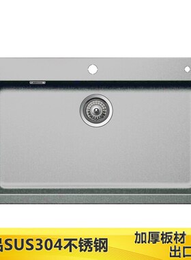 4848 4545 5040 5045 5540 5545 6838K 6540 7545橱柜水池厨房单