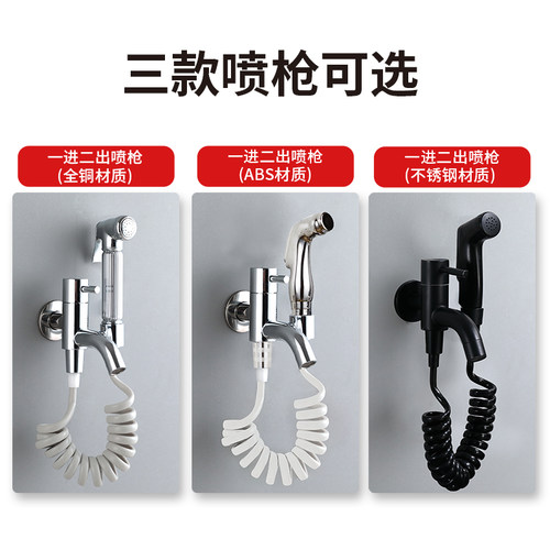 全铜家用龙头入墙式带喷枪喷头伸缩水龙头拖把池马桶冲洗套装伴侣