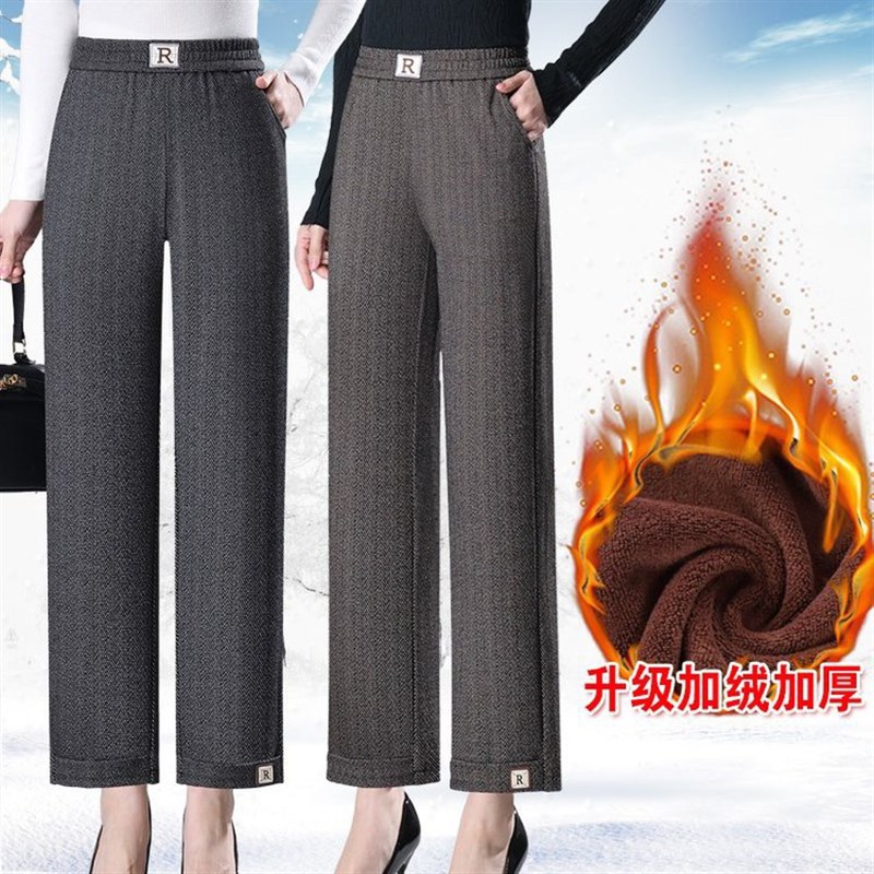 中老年秋冬加绒长裤女2024新款妈妈装高腰松紧直筒裤春秋显瘦裤子