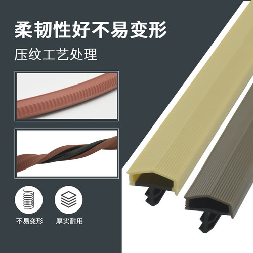 房门室内木门缝密封条卡槽式隔音静音门框压条门边档Y风胶条防撞