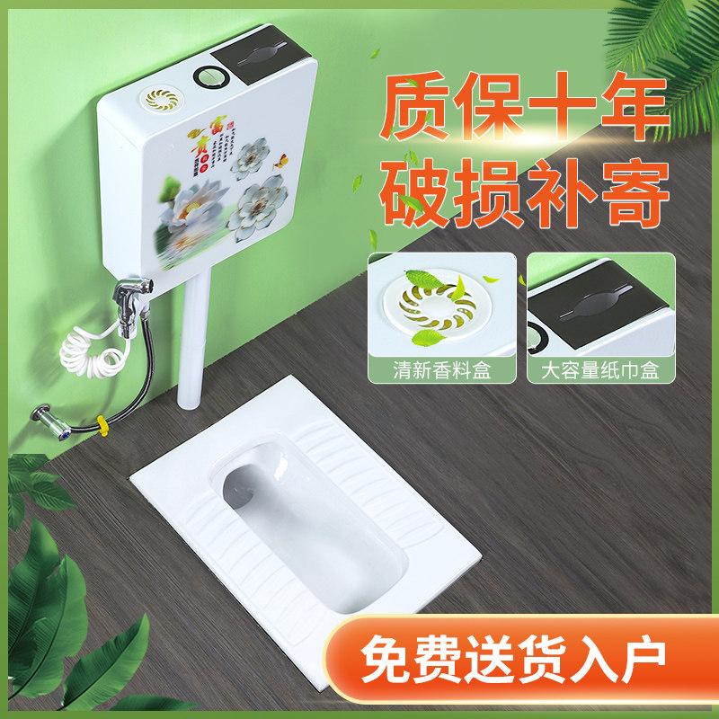 家用陶瓷蹲便器冲水箱套装整套大便器防臭蹲坑便池卫浴便盆蹲厕所