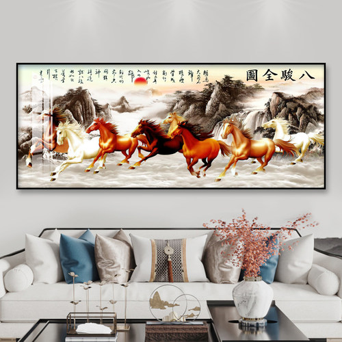 办公室中式八骏图装饰画挂画马到成功客I厅沙发背景墙晶瓷镶钻壁