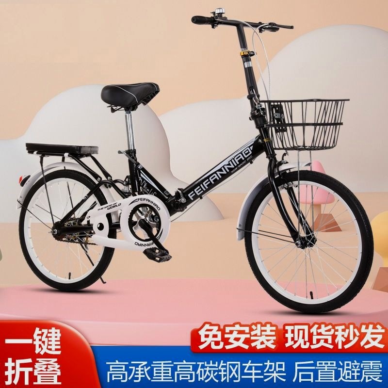 免安装便宜折叠v式自行车男女士单车