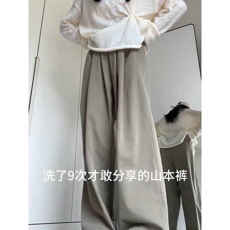 灰色阔腿裤大码胖mm适合胯大腿粗屁股大的裤子女宽松慵懒风山本裤