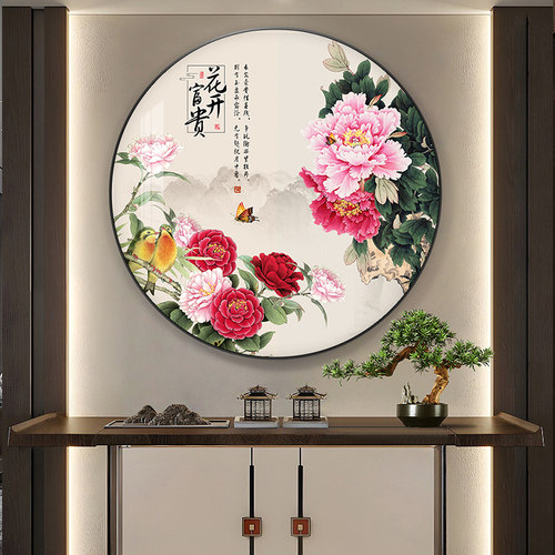 新中式牡丹花玄关装饰画客厅进A门走廊过道餐厅花开富贵圆形挂画