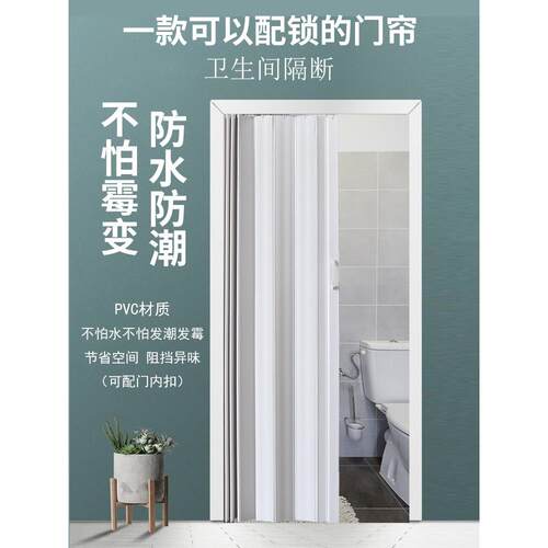 Pvc折叠门开放式厨房一次性临时门简易防火滑动隔断免打孔假门帘