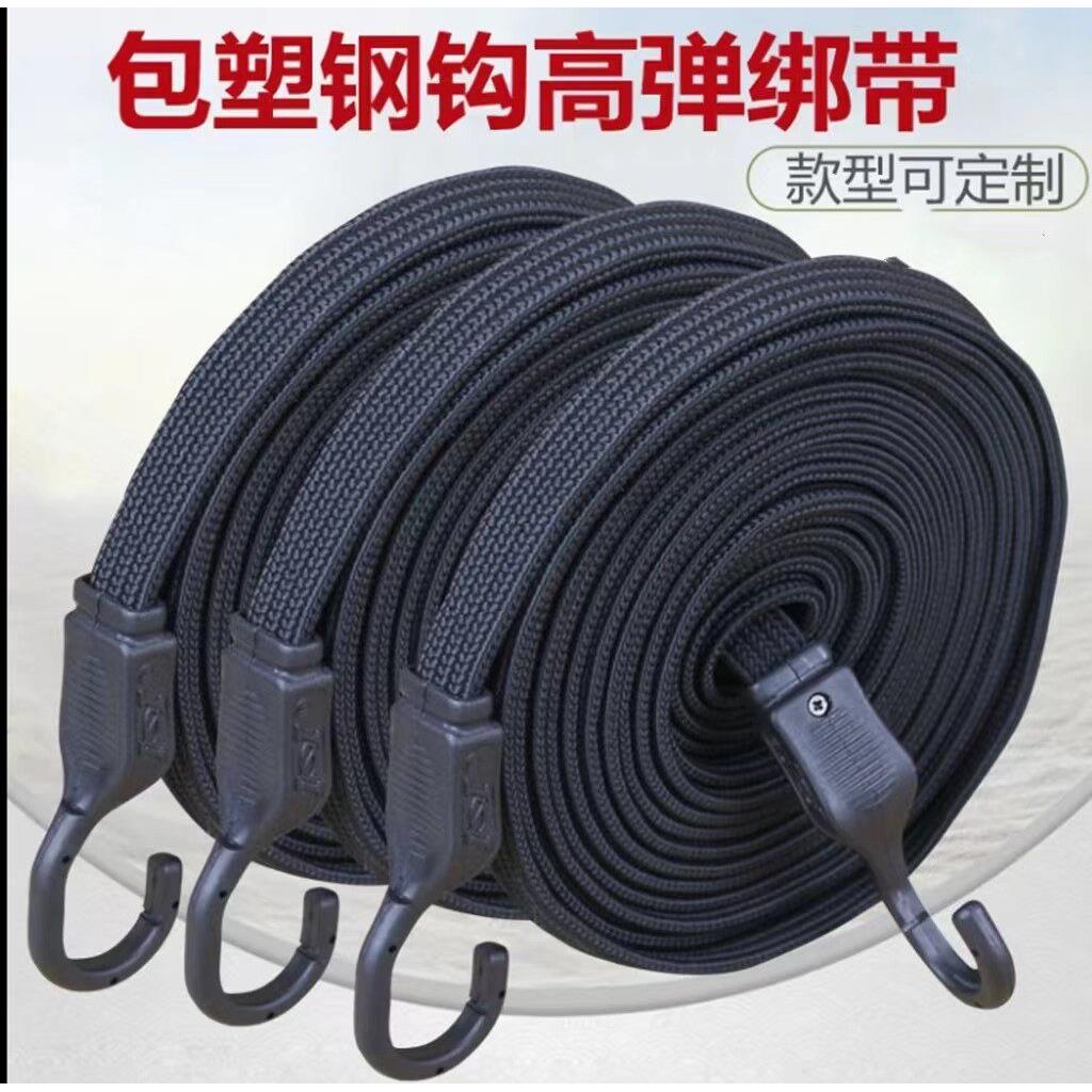 电动机车橡胶行李绳捆绑带松紧绳自行车挂钩弹性绳