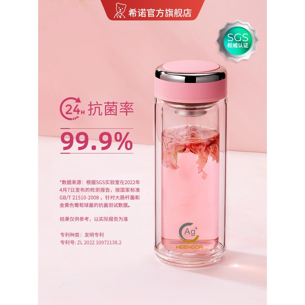 欣诺双层玻璃女士抗菌保温鲜花茶杯手提式礼盒高档家用泡茶水杯