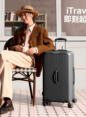 iTrava大容量行李箱结实耐用加厚24/28寸旅行箱20寸可登机拉杆箱